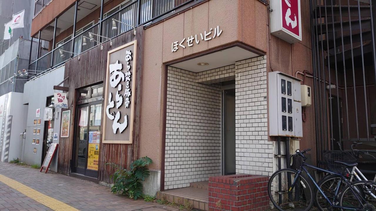 Close To Sapporo Station & Hokkaido University Hokusei 6F Exterior foto